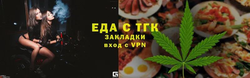 купить наркотики цена  MEGA зеркало  Cannafood марихуана  Исилькуль 