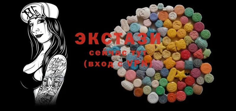 Ecstasy Дубай  сколько стоит  Исилькуль 