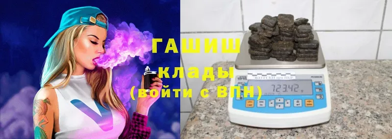 Гашиш Ice-O-Lator  цена   Исилькуль 