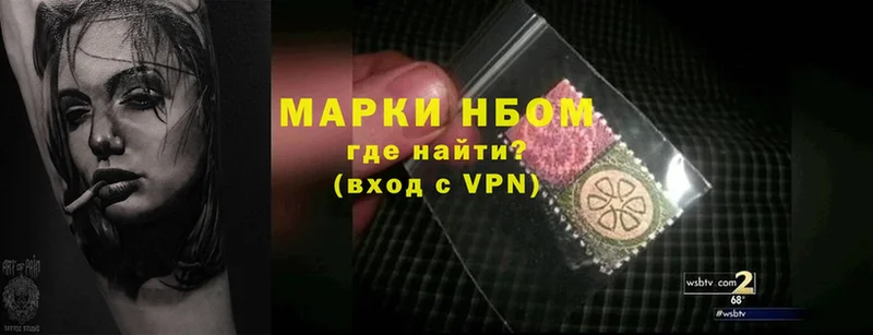 Наркотические марки 1,5мг  mega tor  Исилькуль 